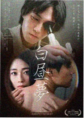 《模范出租车2》剧集封面